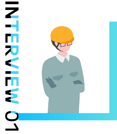 interview_item_image1